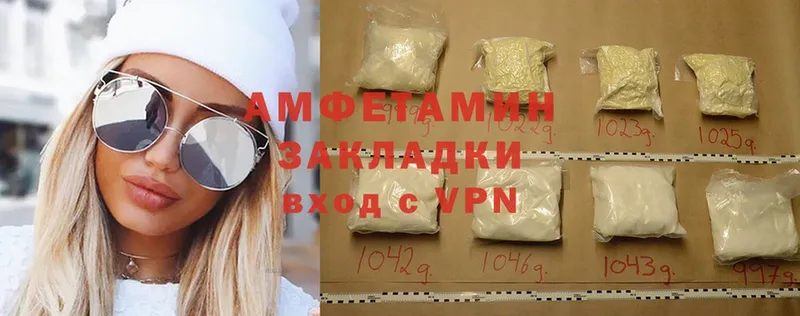 Amphetamine Premium  Белинский 